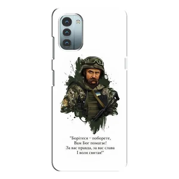 Чехол с принтом «Шевченко воин» для Nokia G21 Чехол с принтом «Шевченко воин» для Nokia G21