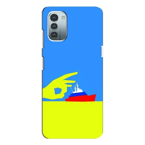 Чехол с принтом «Щелбан кораблю» для Nokia G21