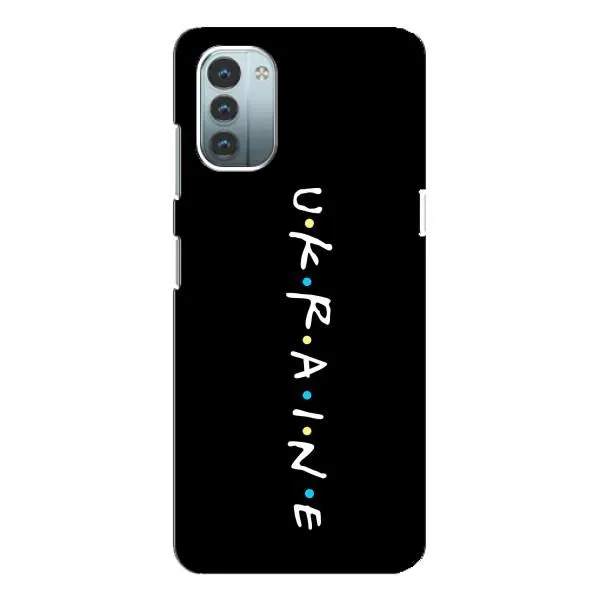 Чехол с принтом «UKRAINE» для Nokia G21