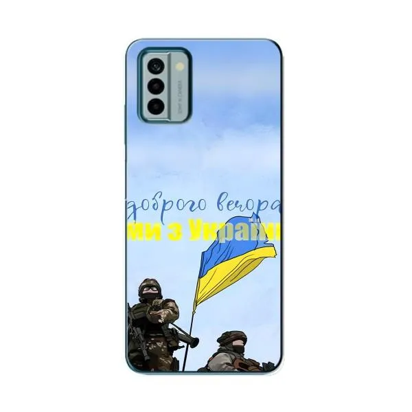 Чехол с принтом «Мы с Украины» для Nokia G22