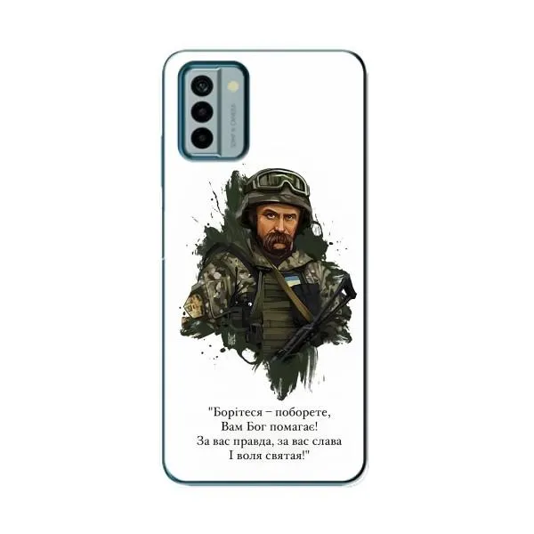 Чохол з принтом «Шевченко воїн» для Nokia G22 Чохол з принтом «Шевченко воїн» для Nokia G22