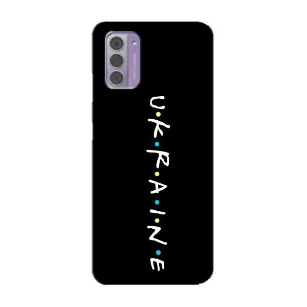 Чехол с принтом «ukraine» для Nokia G42