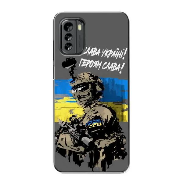 Чохол з принтом «Героям Слава» для Nokia G60