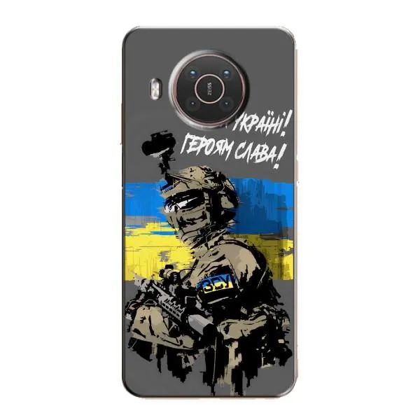 Чохол з принтом «Героям Слава» для Nokia X10