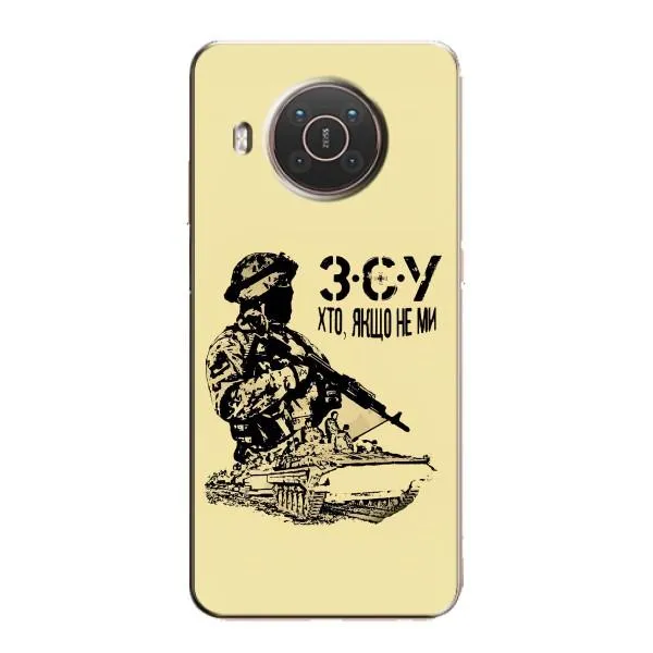 Чохол з принтом «З.С.У» для Nokia X10