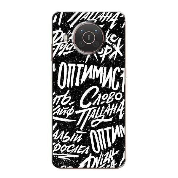 Чехол с принтом «Оптимист» для Nokia X20