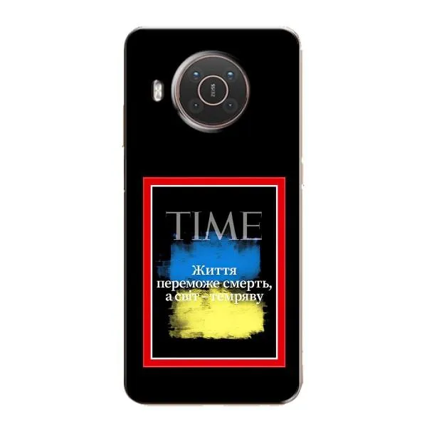 Чехол с принтом «Переможе добро» для Nokia X20 Чехол с принтом «Переможе добро» для Nokia X20
