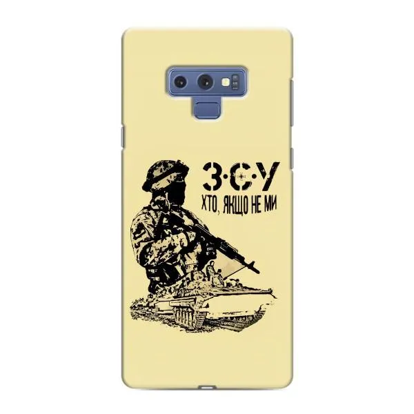 Чохол з принтом «З.С.У» для Samsung Galaxy Note 9 Чохол з принтом «З.С.У» для Samsung Galaxy Note 9