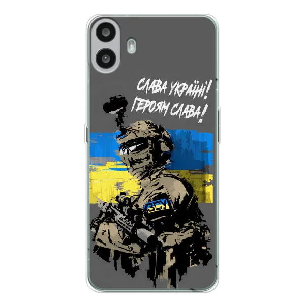 Чехол с принтом «Героям Слава» для Nothing CMF Phone 1 Чехол с принтом «Героям Слава» для Nothing CMF Phone 1