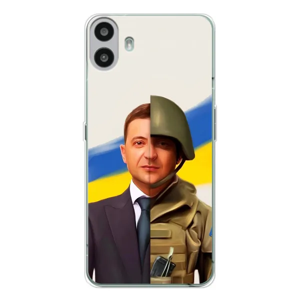 Чохол з принтом «Зеленский солдат» для Nothing CMF Phone 1