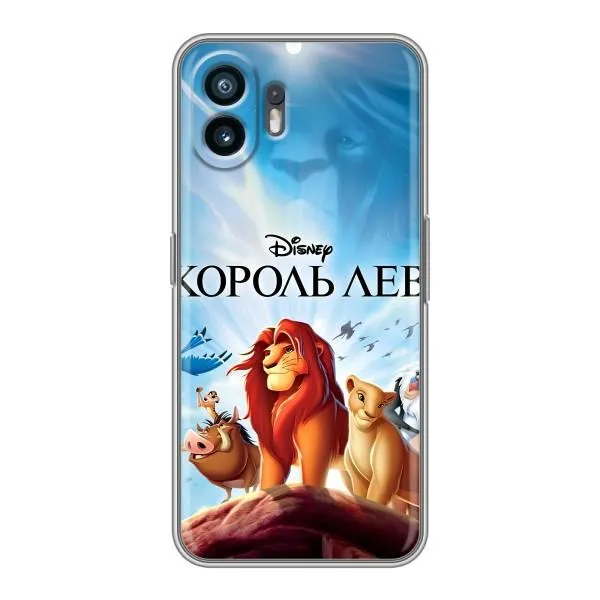 Чехол с принтом «Постер Король Лев» для Nothing Phone 2 Чехол с принтом «Постер Король Лев» для Nothing Phone 2