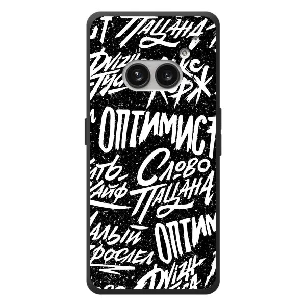 Чехол с принтом «Оптимист» для Nothing Phone (2a) Plus