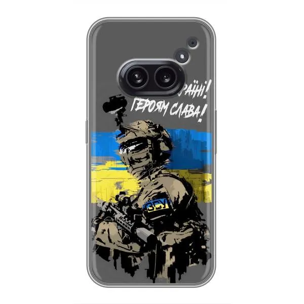 Чехол с принтом «Героям Слава» для Nothing Phone 2a