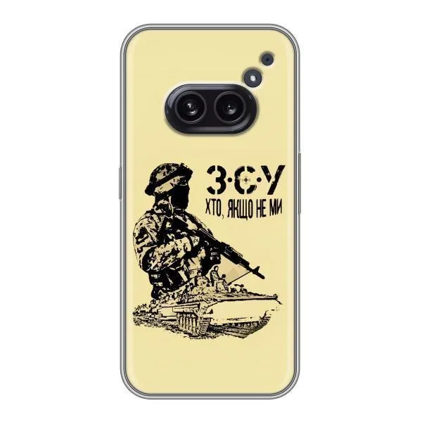 Чехол с принтом «З.С.У» для Nothing Phone 2a