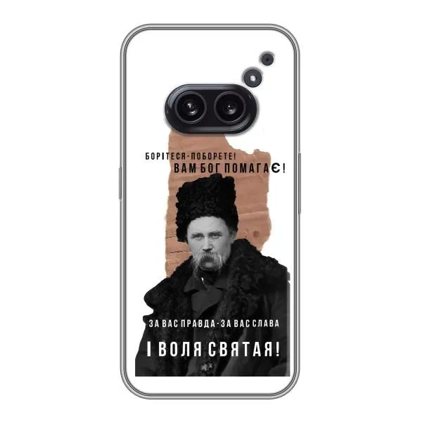 Чехол с принтом «Тарас Шевченко» для Nothing Phone 2a