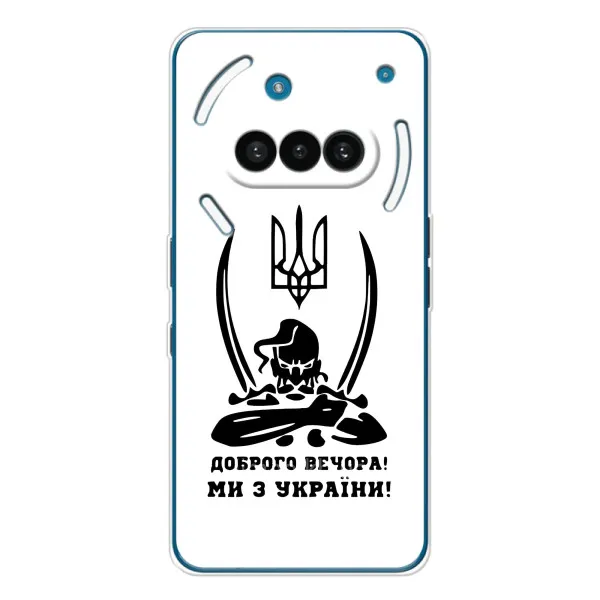 Чехол с принтом «Доброго вечора» для Nothing Phone (3a)