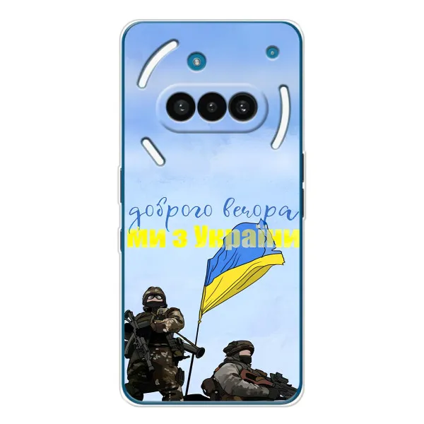 Чехол с принтом «Мы с Украины» для Nothing Phone (3a)
