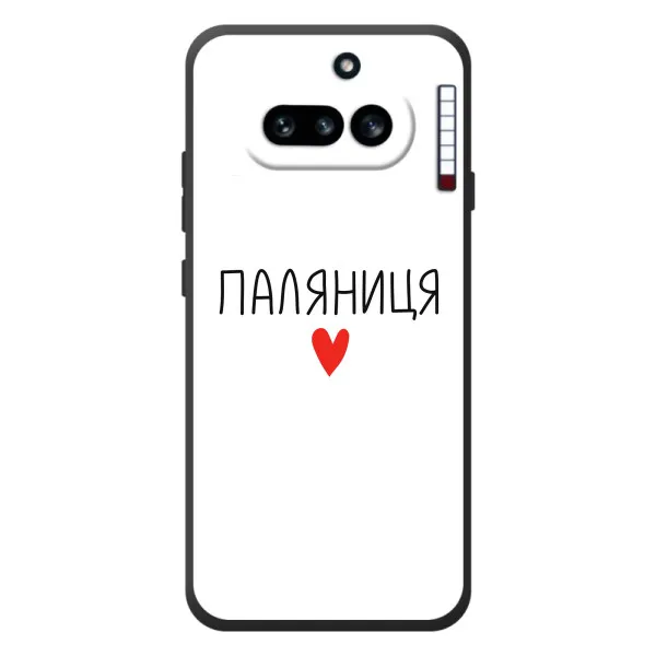 Чехол с принтом «Паляниця» для Nothing Phone (4a)