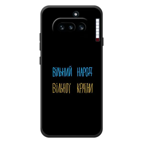 Чехол с принтом «Вільний Народ» для Nothing Phone (4a)