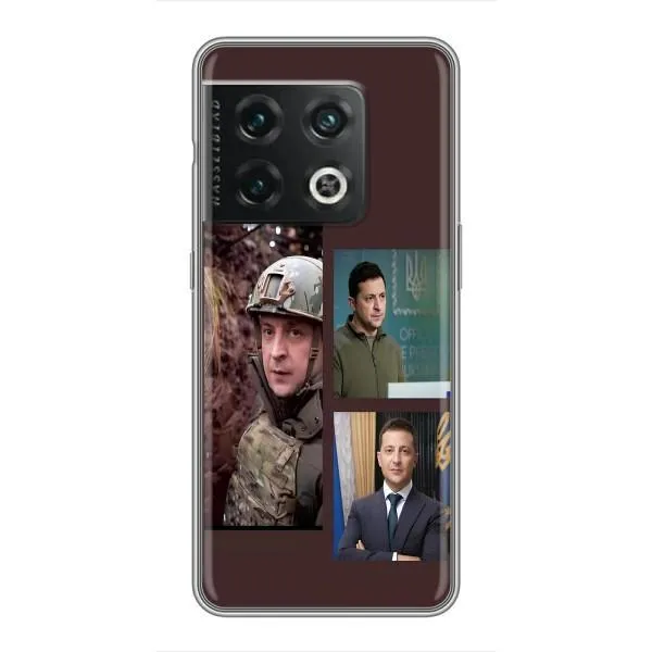 Чехол с принтом «Президент» для OnePlus 10 Pro