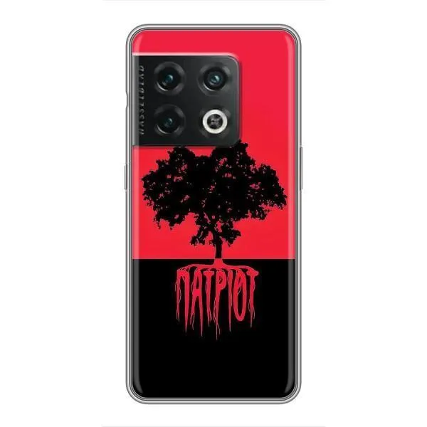 Чехол с принтом «Патриот» для OnePlus 10 Pro Чехол с принтом «Патриот» для OnePlus 10 Pro