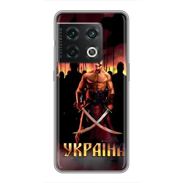 Чехол с принтом «Украина» для OnePlus 10 Pro