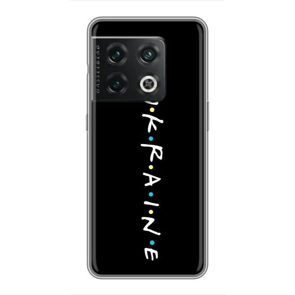 Чехол с принтом «ukraine» для OnePlus 10 Pro