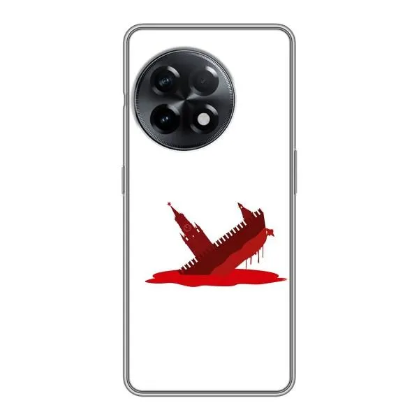 Чехол с принтом «Кремлевский Корабль» для OnePlus 11 Pro Чехол с принтом «Кремлевский Корабль» для OnePlus 11 Pro