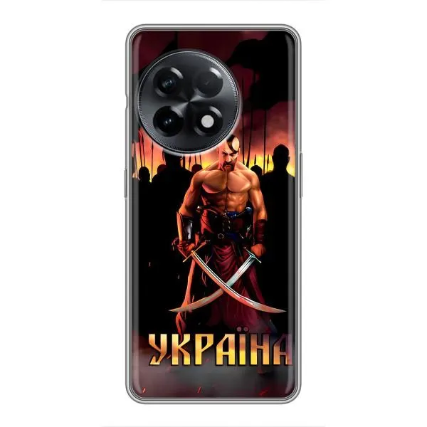 Чехол с принтом «Украина» для OnePlus 11