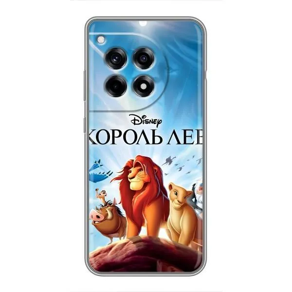 Чехол с принтом «Постер Король Лев» для OnePlus 12 Pro Чехол с принтом «Постер Король Лев» для OnePlus 12 Pro