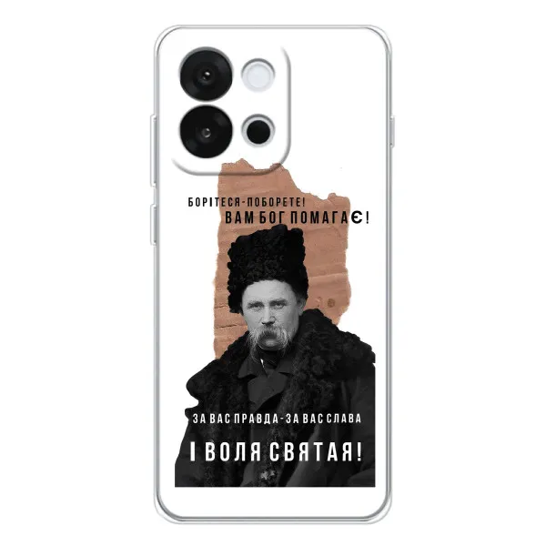 Чехол с принтом «Тарас Шевченко» для OnePlus 13T Чехол с принтом «Тарас Шевченко» для OnePlus 13T