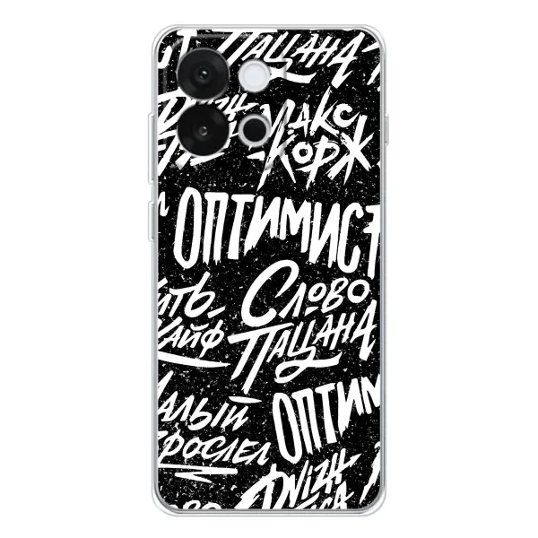 Чехол с принтом «Оптимист» для OnePlus 13T Чехол с принтом «Оптимист» для OnePlus 13T