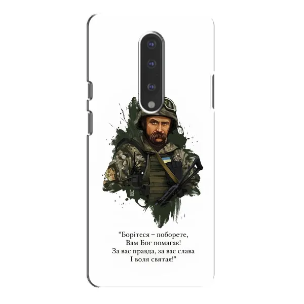 Чехол с принтом «Шевченко воин» для OnePlus 7 Pro Чехол с принтом «Шевченко воин» для OnePlus 7 Pro