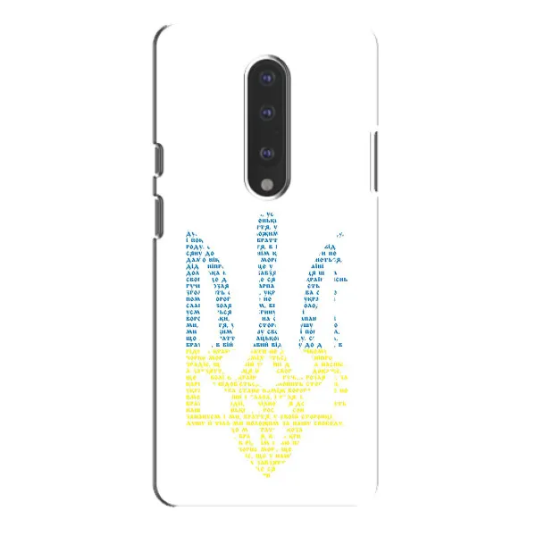 Чохол з принтом «Герб з букв» для OnePlus 7 Pro Чохол з принтом «Герб з букв» для OnePlus 7 Pro