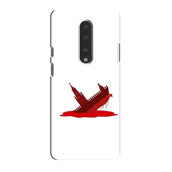 Чохол з принтом «Кремлівський Корабель» для OnePlus 7