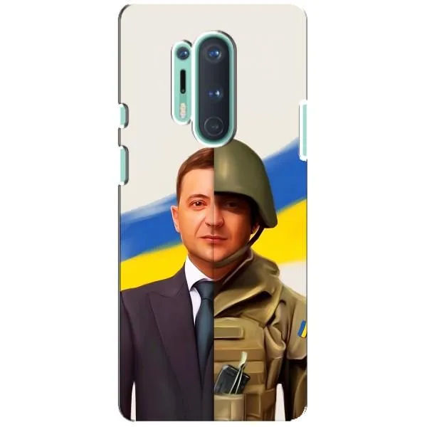 Чехол с принтом «Зеленский солдат» для OnePlus 8 Pro