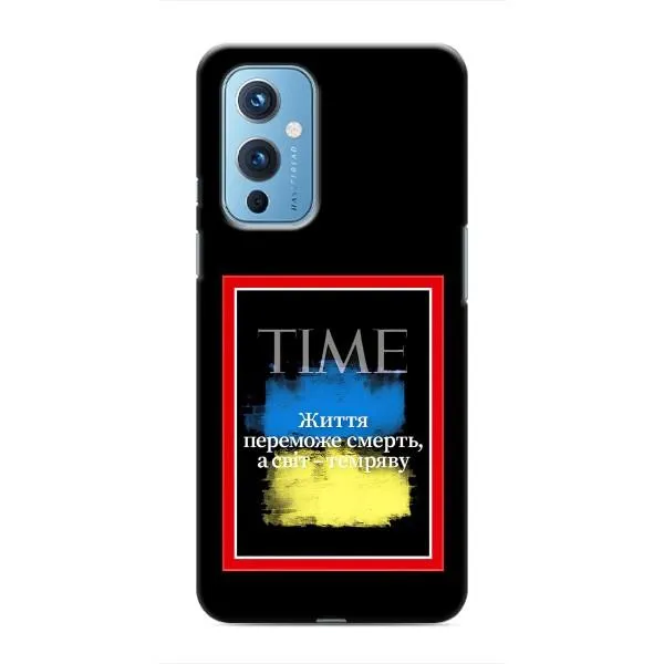Чохол з принтом «Переможе добро» для OnePlus 9