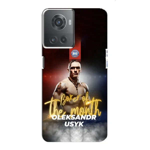 Чехол с принтом «Olexandr Usyk» для OnePlus ACE (10R) Чехол с принтом «Olexandr Usyk» для OnePlus ACE (10R)
