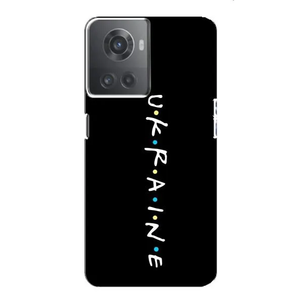 Чехол с принтом «UKRAINE» для OnePlus ACE (10R)