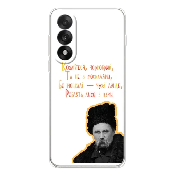 Чехол с принтом «Т.Шевченко» для OnePlus Ace 5 Ultra Чехол с принтом «Т.Шевченко» для OnePlus Ace 5 Ultra