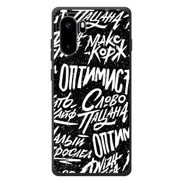Чохол з принтом «Оптиміст» для OnePlus Ace 6 Чохол з принтом «Оптиміст» для OnePlus Ace 6