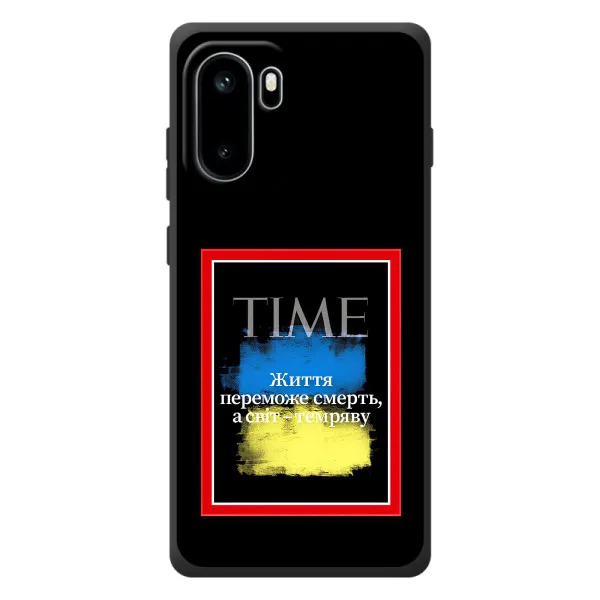 Чехол с принтом «Переможе добро» для OnePlus Ace 6