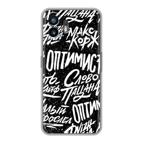 Чехол с принтом «Оптимист» для OnePlus Ace 6T