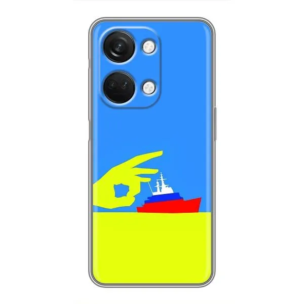 Чехол с принтом «Щелбан кораблю» для OnePlus Nord 3 5G