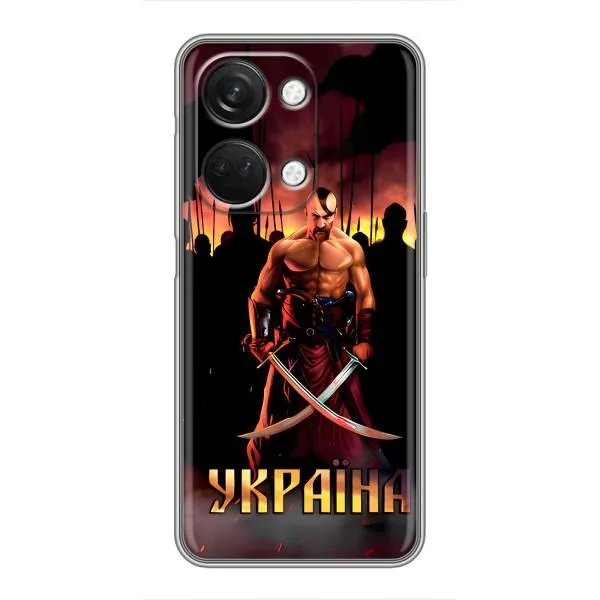 Чехол с принтом «Украина» для OnePlus Nord 3 5G