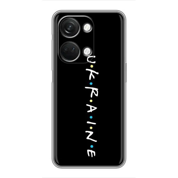 Чехол с принтом «ukraine» для OnePlus Nord 3 5G