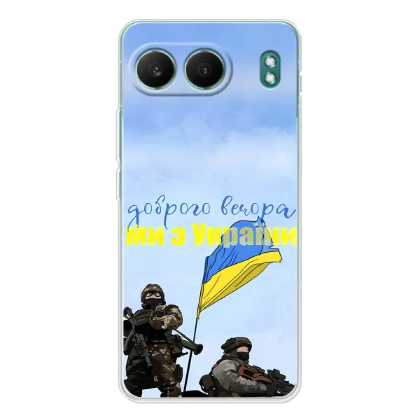 Чехол с принтом «Мы с Украины» для OnePlus Nord 4