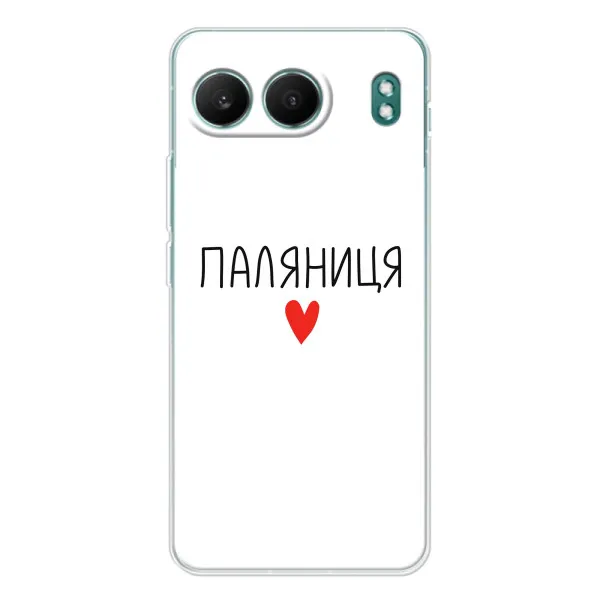 Чехол с принтом «Паляниця» для OnePlus Nord 4