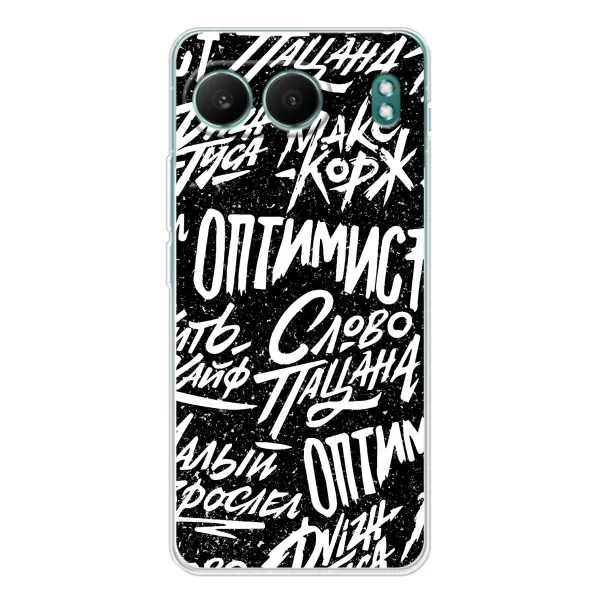 Чехол с принтом «Оптимист» для OnePlus Nord 4 Чехол с принтом «Оптимист» для OnePlus Nord 4