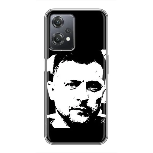 Чохол з принтом «Зеленский АРТ» для OnePlus Nord CE 2 (5G) (IV2201)
